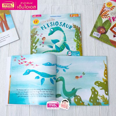 ออลลี่กับเพลซิโอซอร์