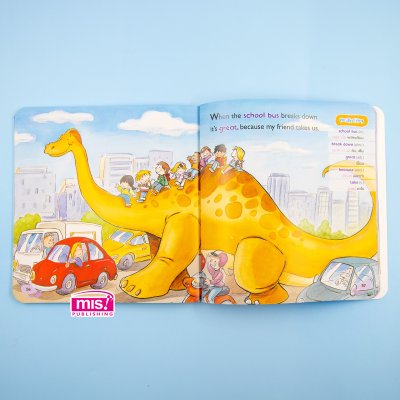 แบรกคิโอซอรัส ไดโนเสาร์ตัวโต (ฉบับปรับปรุง)