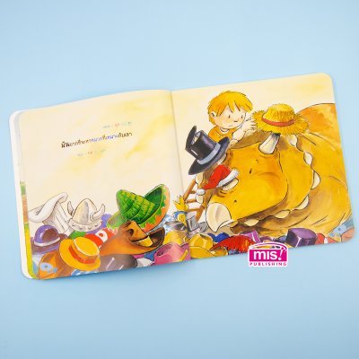 ไทรเซอราทอปส์ ไดโนเสาร์จอมพลัง (ฉบับปรับปรุง)