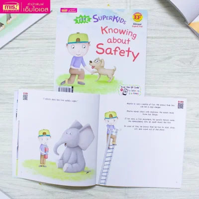 ซูเปอร์คิดส์ เด็กดี ไม่เสี่ยงอันตราย