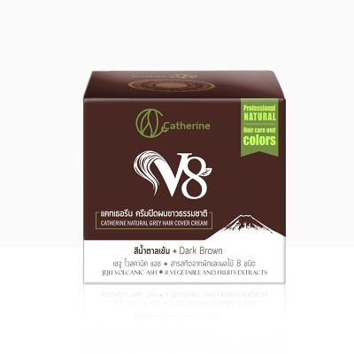 แคทเธอรีน V8 ครีมปิดผมขาวธรรมชาติ สีน้ำตาลเข้ม