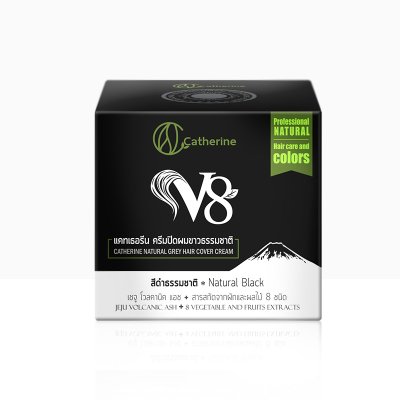 แคทเธอรีน V8 ครีมปิดผมขาวธรรมชาติ สีดำธรรมชาติ