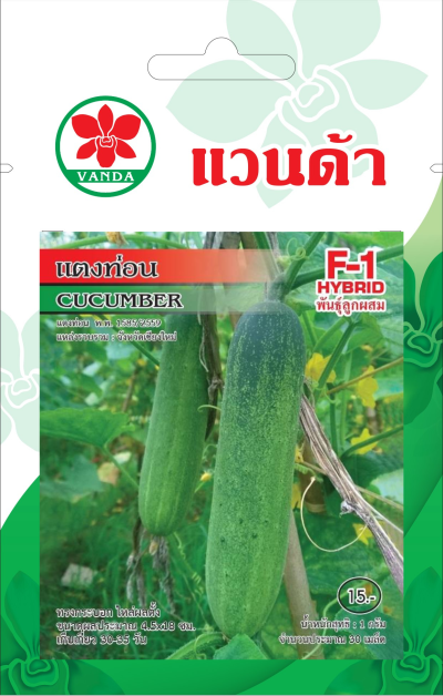 แตงท่อน CUCUMBER F1-HYBRID