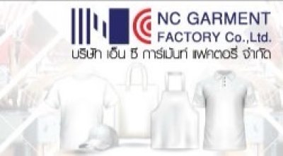 บริษัท เอ็น ซี การ์เม้นท์ แฟคตอรี่ จำกัด