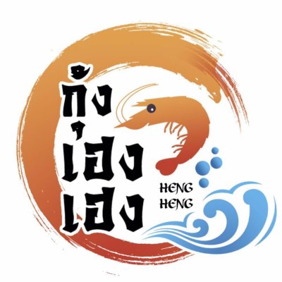 บริษัท ซีคอร์ท ฟู้ด เซอร์วิส จำกัด