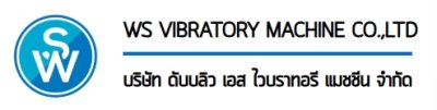 บริษัท ดับบลิว เอส ไวบราทอรี่ แมชชีน จำกัด