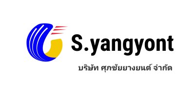 บริษัท ศุภชัยยางยนต์ จำกัด