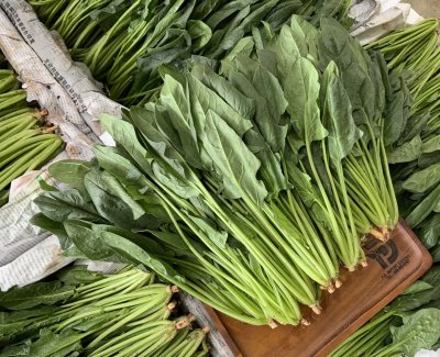 Spinach