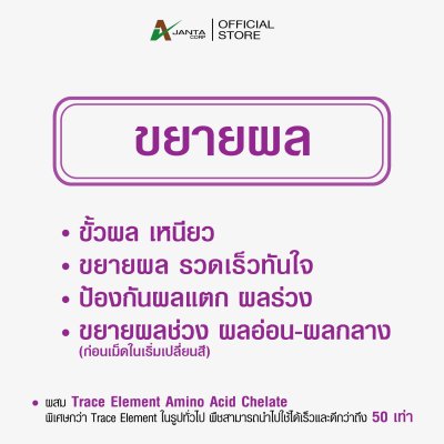 ขยายผลอ่อน