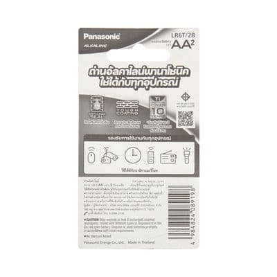 ถ่านอัลคาไลน์ AA Panasonic รุ่น LR6T/2B (แพ็ค 2 ก้อน)