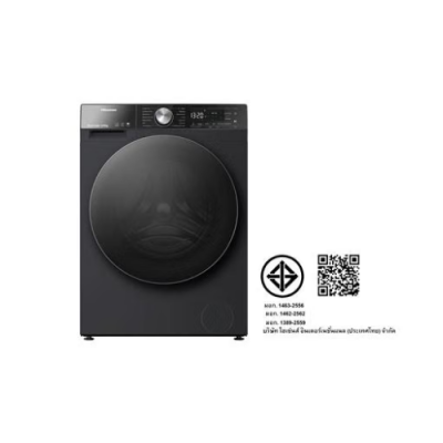 HISENSE เครื่องซักผ้า-อบผ้า รุ่น WD5S1243BB ความจุ ซัก 12 กิโล อบ 8 กิโล