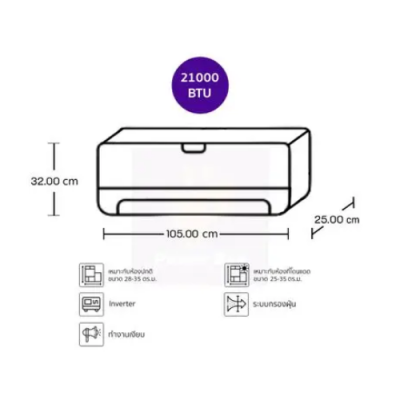 CARRIER เครื่องปรับอากาศติดผนัง รุ่น 42TVDB022 ขนาด 21,000 BTU
