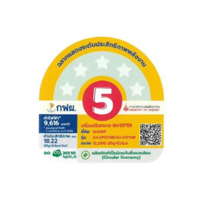 SHARP แอร์-เครื่องปรับอากาศ รุ่น AH-XP13YMB ขนาด12,000BTU