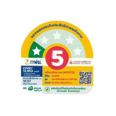 SHARP แอร์ติดผนัง รุ่น AH-XP18YMB ขนาด 18,000 BTU