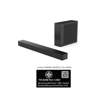 Hisense Soundbar รุ่น HS2100 ซาวด์บาร์ 2.1 CH, 240 วัตต์