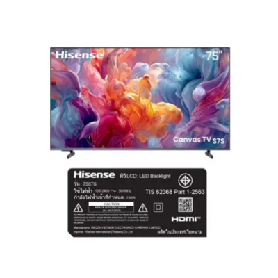 Hisense CanvasTV 75S7 Smart TV 4k รุ่น 75S7S ขนาด 75 นิ้ว