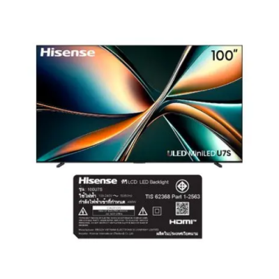 Hisense ทีวี U7S Mini LED 4K Smart TV 165Hz รุ่น 100U7S ขนาด 100 นิ้ว 100U7