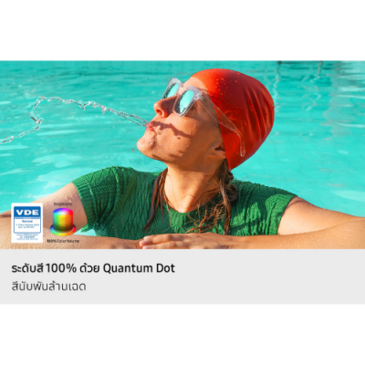 SAMSUNG QLED 4K Samsung Vision AI Smart TV รุ่น QA65Q7F4AKXXT 65 นิ้ว