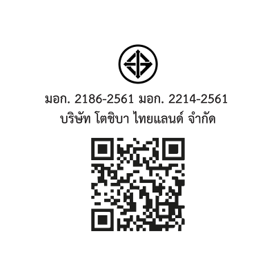 โตชิบา 7.3 คิว ตู้เย็น 2 ประตู รุ่น GR-RT268WE-PMTH(68)