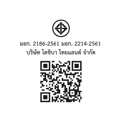 โตชิบา 8.4 คิว ตู้เย็น 2 ประตู รุ่น GR-RT310WE-PMTH(68)