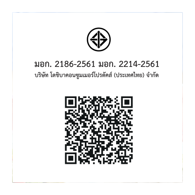 โตชิบา 14.5 คิว ตู้เย็น 2 ประตู รุ่น GR-RT558WE-PMT(52)