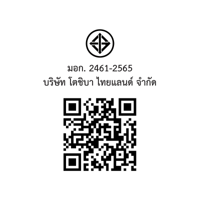 โตชิบา ตู้กดน้ำ ถังน้ำด้านล่าง รุ่น RWF-W1669BK(W1)