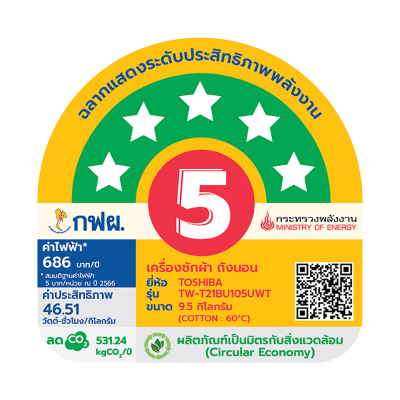 โตชิบา 9.5 กก. เครื่องซักผ้าฝาหน้า รุ่น TW-T21BU105UWT(MG)