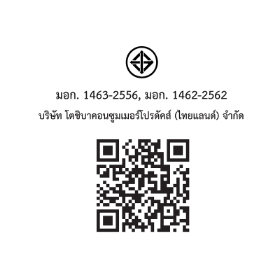 โตชิบา 10.5 กก. เครื่องซักผ้าฝาหน้า รุ่น TW-T21BU115UWT(MG)