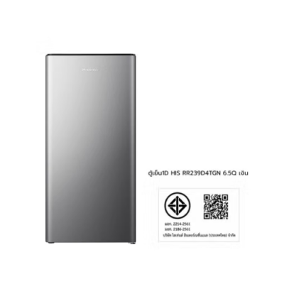 Hisense ตู้เย็น 1ประตู รุ่น RR239D4TGN ขนาด 6.5 Q สีเงิน