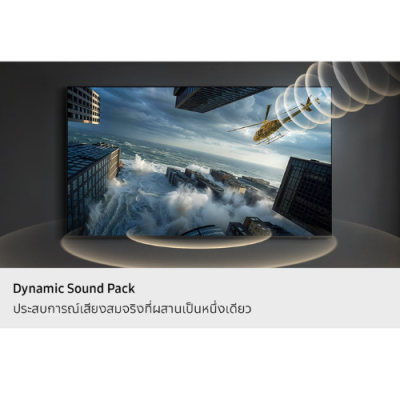 SAMSUNG 4K Smart TV รุ่น UA75M75HAKXXT ขนาด 75 นิ้ว