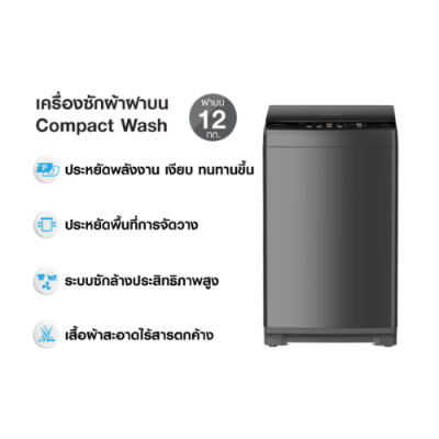SHARP เครื่องซักผ้าฝาบน รุ่น ES-W12X-GY 12 Kg