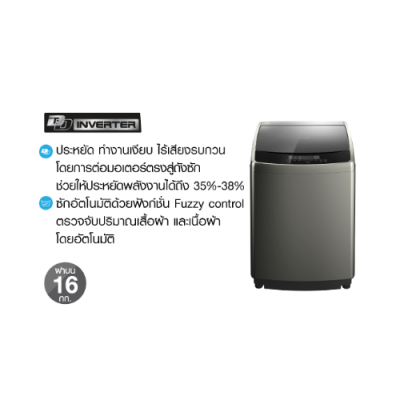 SHARP เครื่องซักผ้าฝาบน SHARP รุ่น ES-WJX16-GY 16 กก. DD INVERTER มอเตอร์แบบต่อตรงกับถังซักประหยัดพลังงาน และลดเสียงรบกวน