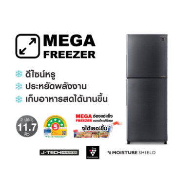 SHARP ตู้เย็น 2 ประตู รุ่น SJ-XP330TP-DK ขนาด11.7Q