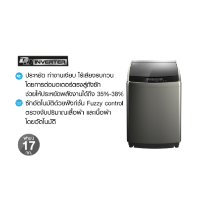 SHARP เครื่องซักผ้าฝาบน รุ่น ES-WJX17-GY ขนาด 17 Kg