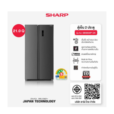 SHARP ตู้เย็น SIDE BY SIDE รุ่น SJ-SBS600P-DK 21 คิว