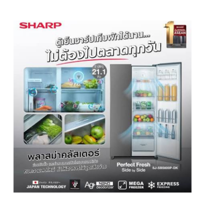 SHARP ตู้เย็น SIDE BY SIDE รุ่น SJ-SBS600P-DK 21 คิว