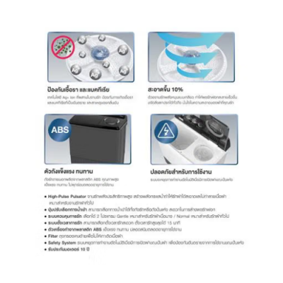 Sharp เครื่องซักผ้า 2 ถัง รุ่น ES-TW150BK ขนาดซัก 15 กิโล ปั่นหมาด 7.5 กิโล