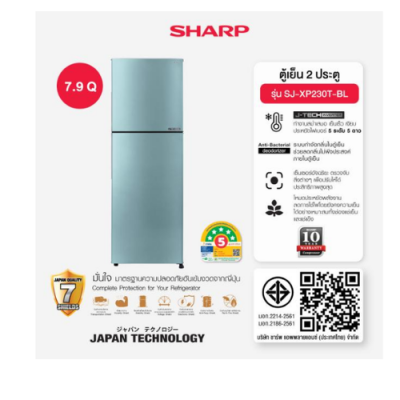SHARP ตู้เย็น 2 ประตู Inverter MEGA Freezer ขนาด 7.9 คิว รุ่น SJ-XP230T-BL
