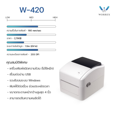 W-420
