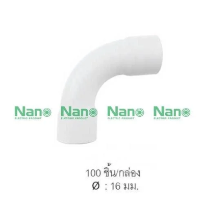 ข้อโค้ง(ทำมือ) 90 16มม.สีขาว NANO HB90-16