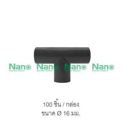 สามทาง(มิล) 16มม.สีดำ NANO NNT16MB