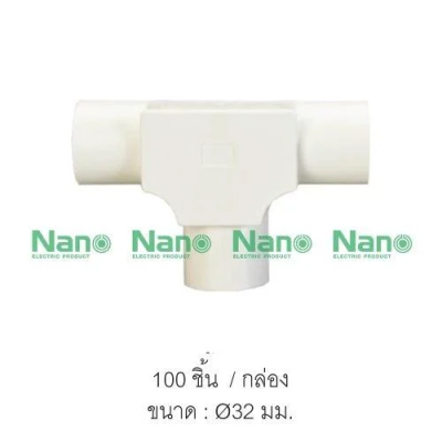 สามทางแบบมีฝา(มิล) 32มม.สีขาว NANO NNIT32