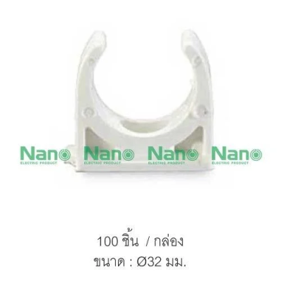 กิ๊บจับท่อก้ามปู(มิล) 32มม.สีขาว NANO NNMC32