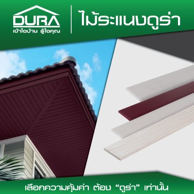 ไม้ระแนง ขอบตรง/ลายไม้ 2"x3ม.สีซีเมนต์