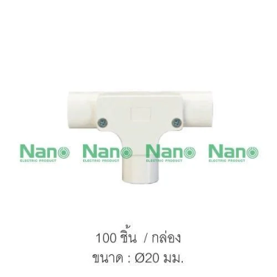 สามทางแบบมีฝา(มิล) 25มม.สีขาว NANO NNIT25