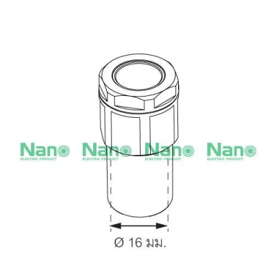 ข้อต่อเข้ากล่อง(มิล) 16มม.สีขาว NANO NNCN16