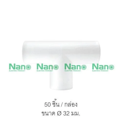 สามทาง(มิล) 32มม.สีขาว NANO NNT32