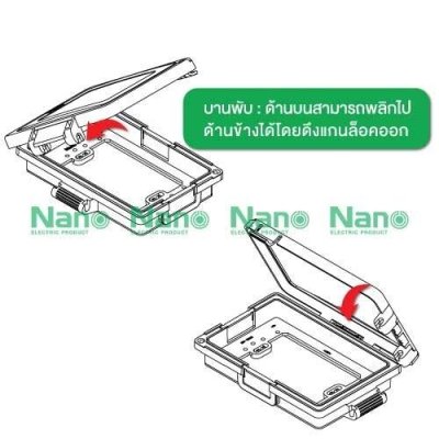 ฝาช่องกันน้ำ PVC ฝาใส-ดำ 413-CBB