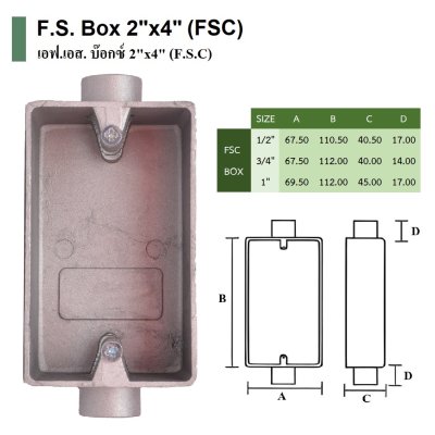 F.S. BOX 2"x4" 1" FSC