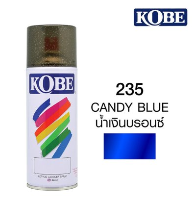 สีสเปรย์ KOBE #235 CANDY BLUE